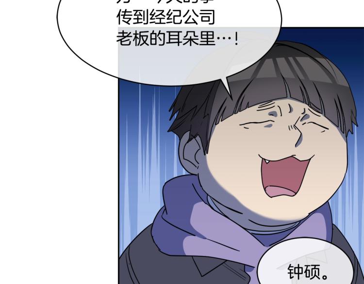 第36话 想了解你多一点28
