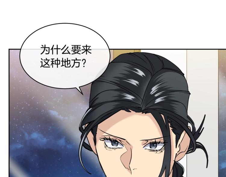 第36话 想了解你多一点46
