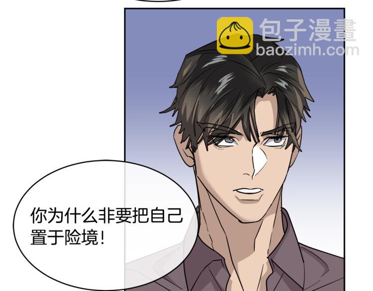第36话 想了解你多一点55
