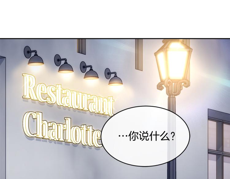 第36话 想了解你多一点59