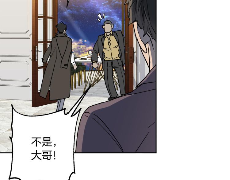 第36话 想了解你多一点6