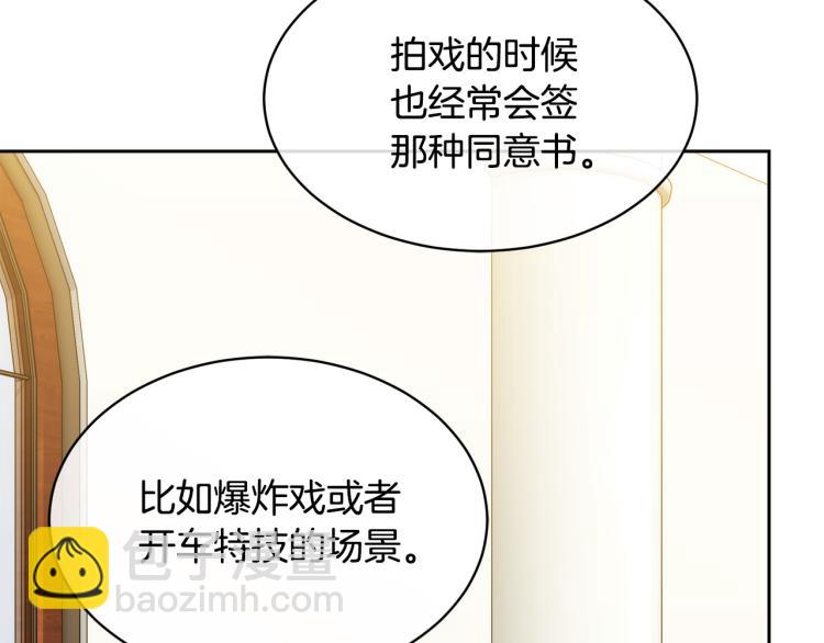 第36话 想了解你多一点61