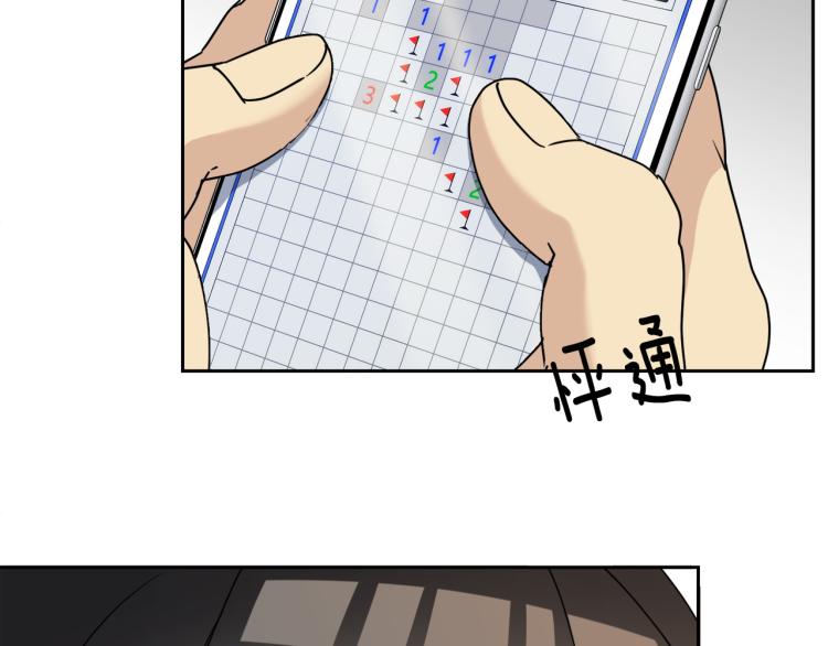 第36话 想了解你多一点64