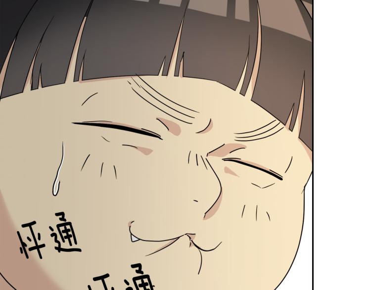 第36话 想了解你多一点65