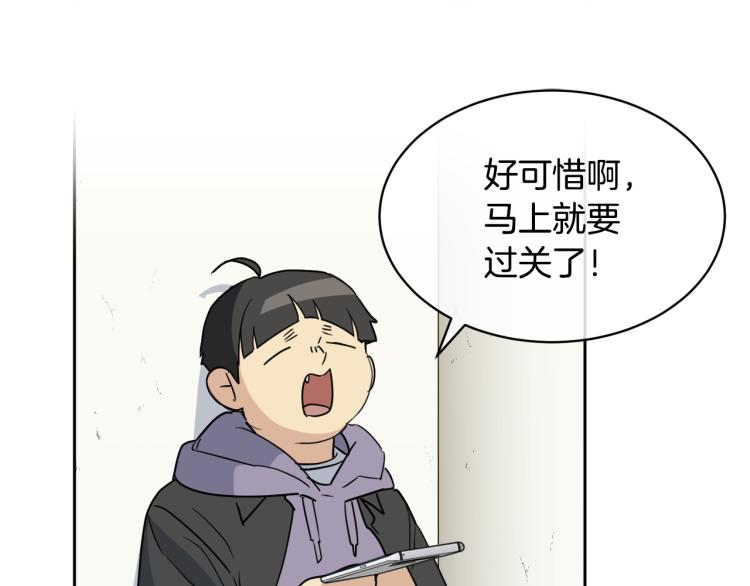 第36话 想了解你多一点68
