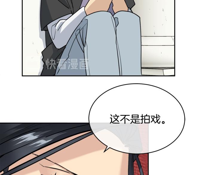 第36话 想了解你多一点69