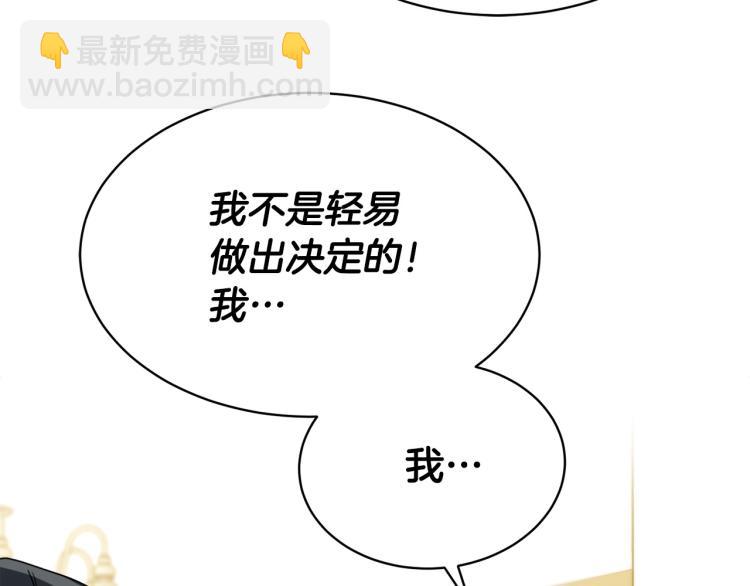 第36话 想了解你多一点71