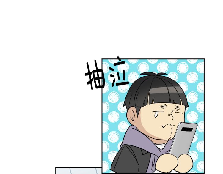 第36话 想了解你多一点76
