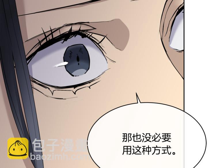 第36话 想了解你多一点78