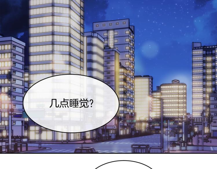 第36话 想了解你多一点84