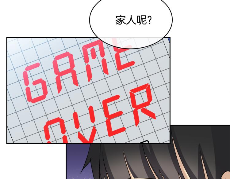 第36话 想了解你多一点85