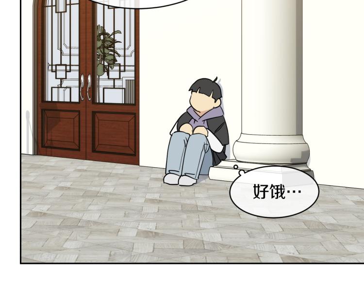 第36话 想了解你多一点87