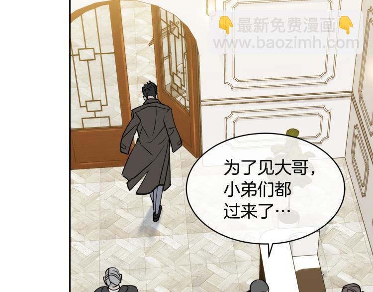 第36话 想了解你多一点9