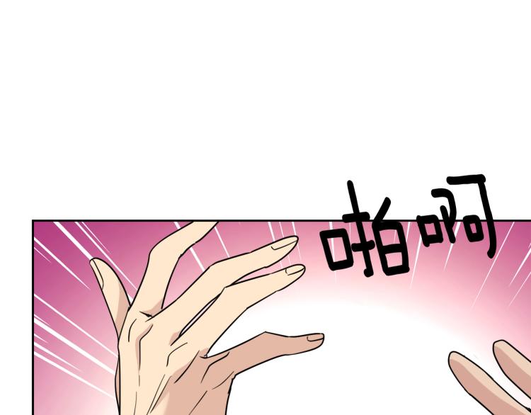 第36话 想了解你多一点98