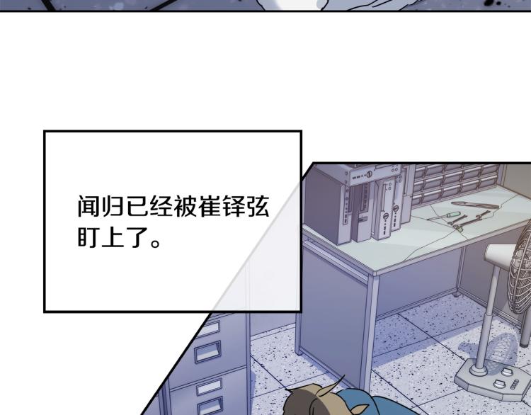 第37话 绝不放手101