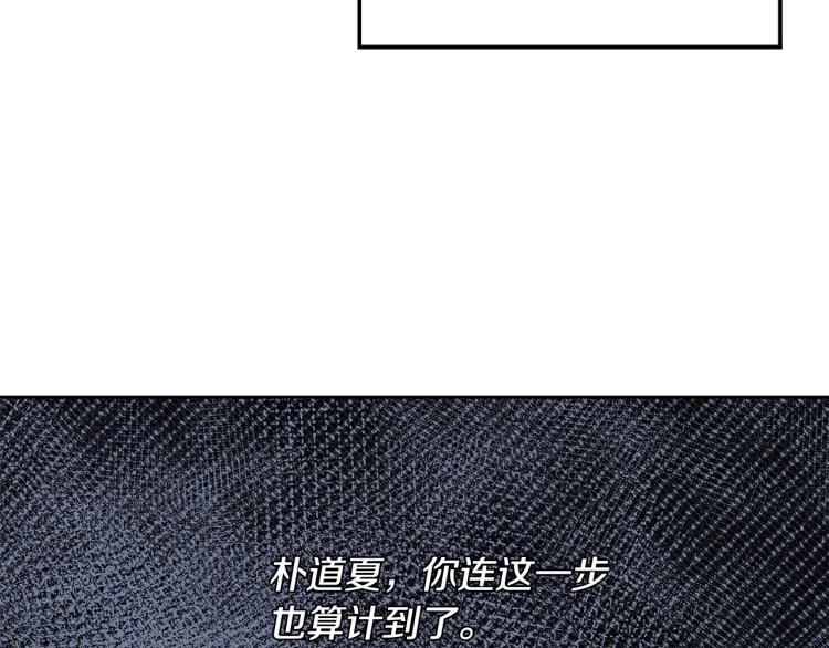 第37话 绝不放手107
