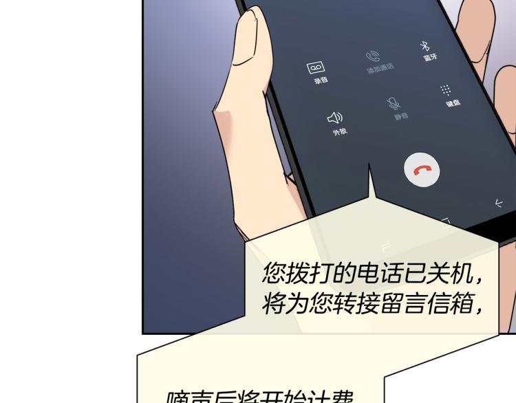 第37话 绝不放手109