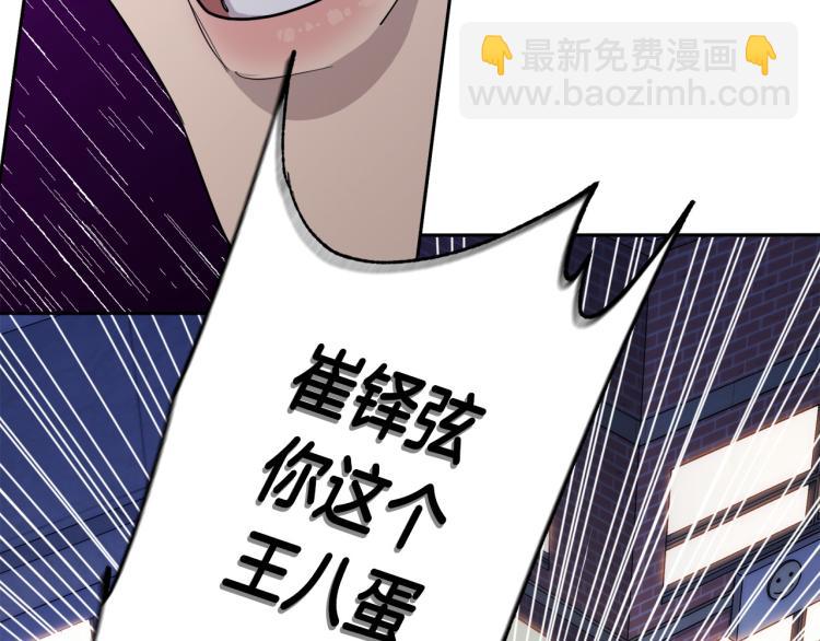 第37话 绝不放手111