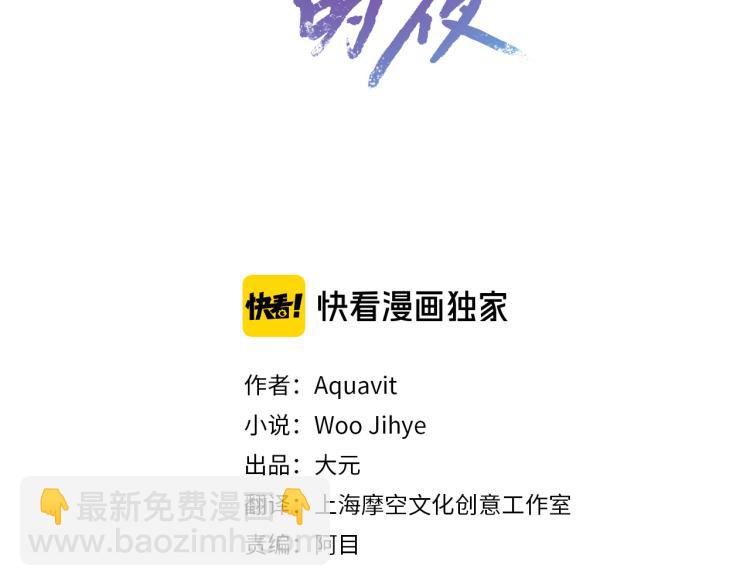第37话 绝不放手12