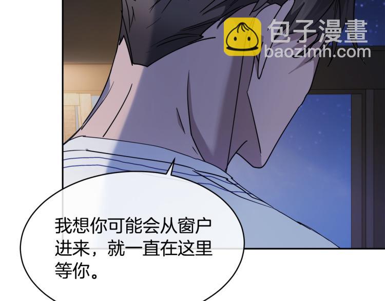 第37话 绝不放手122