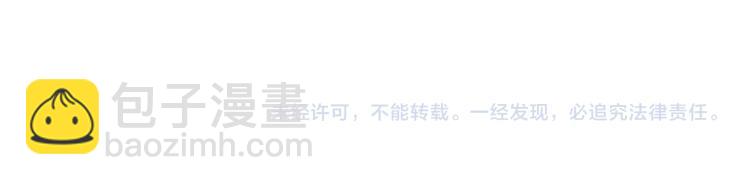 第37话 绝不放手130