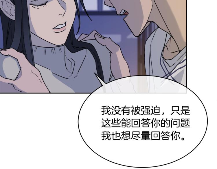 第37话 绝不放手133