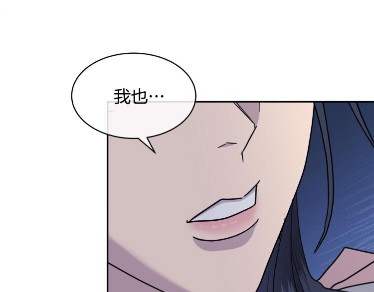 第37话 绝不放手134