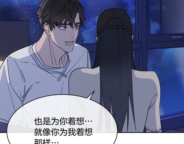 第37话 绝不放手136