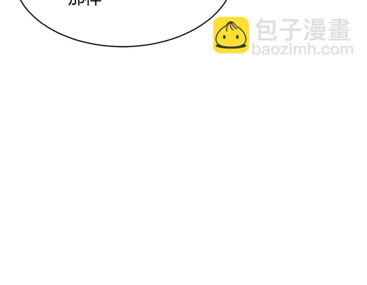 第37话 绝不放手137
