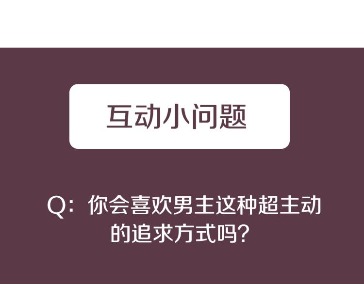 第37话 绝不放手138