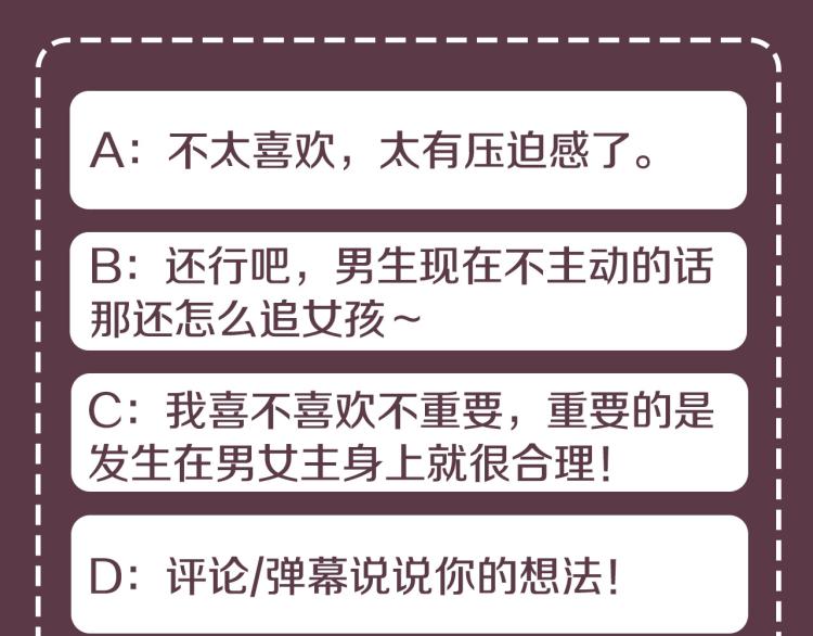 第37话 绝不放手139