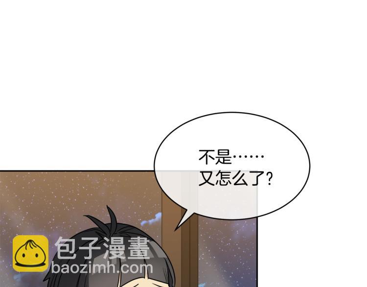 第37话 绝不放手18