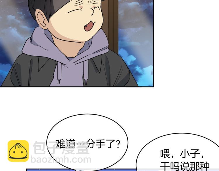 第37话 绝不放手19