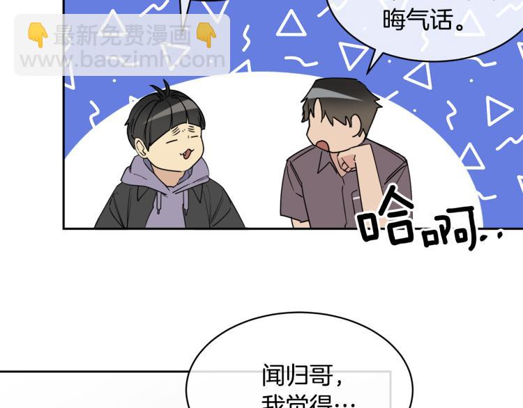 第37话 绝不放手20