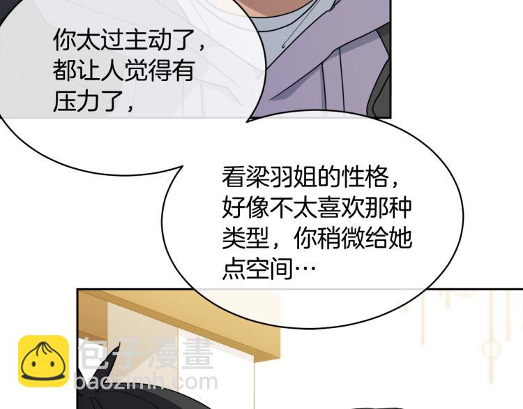 第37话 绝不放手22