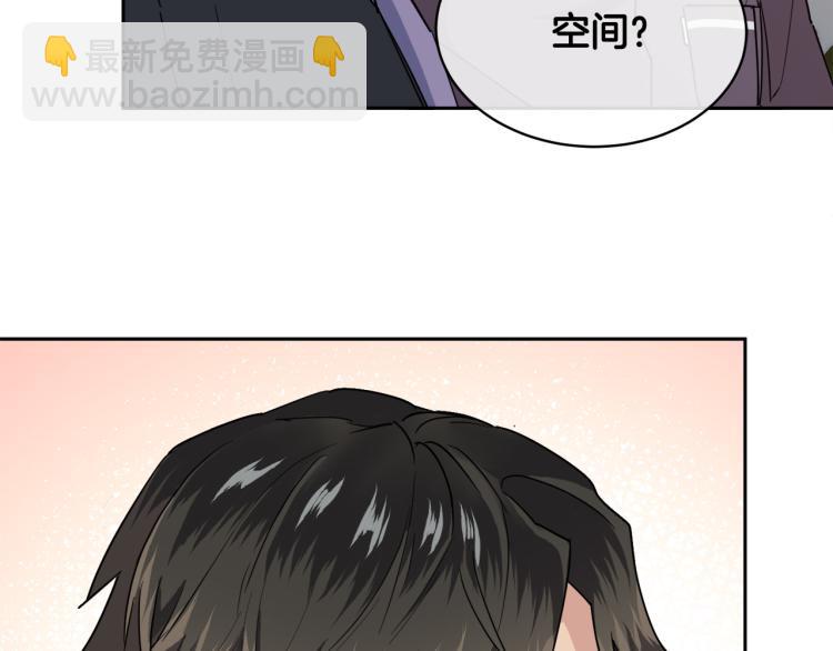 第37话 绝不放手24