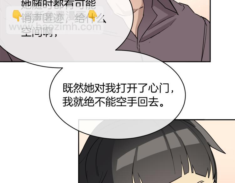 第37话 绝不放手26
