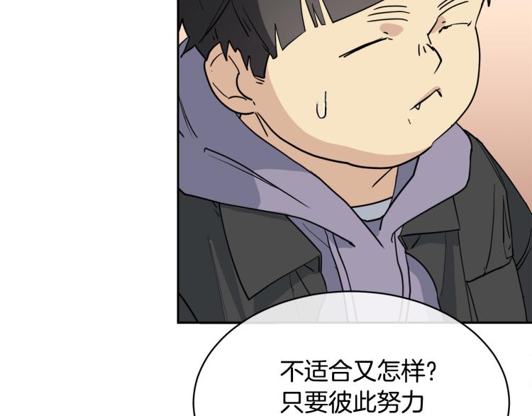 第37话 绝不放手27