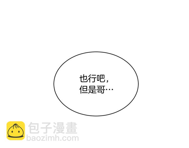 第37话 绝不放手31