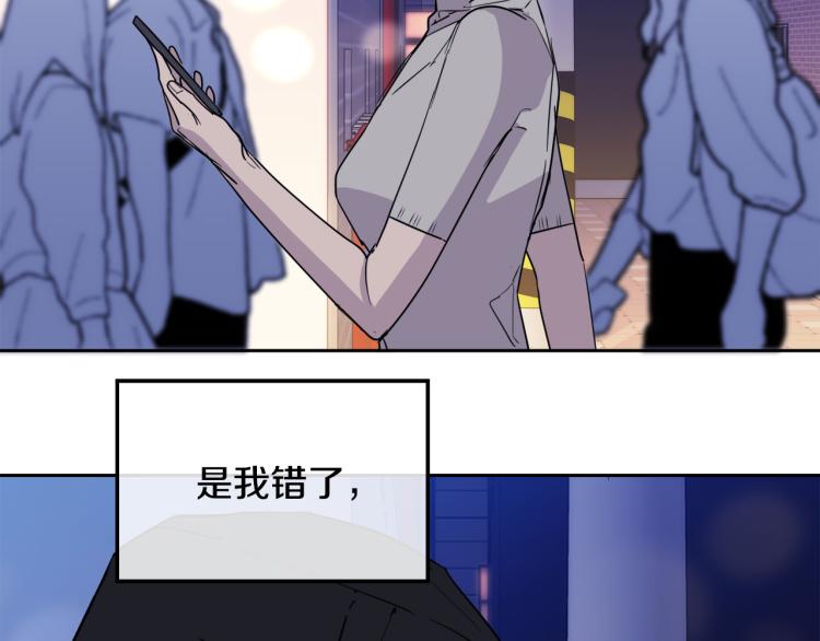 第37话 绝不放手40