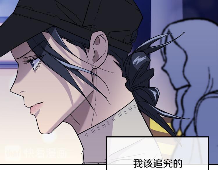 第37话 绝不放手41