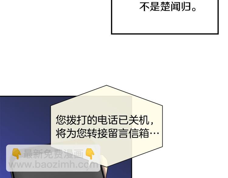 第37话 绝不放手42