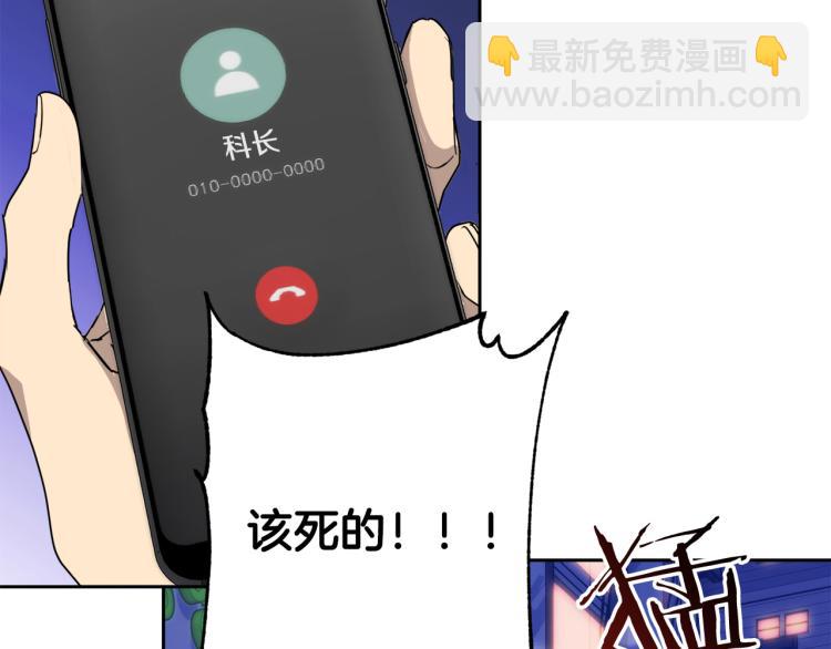 第37话 绝不放手43