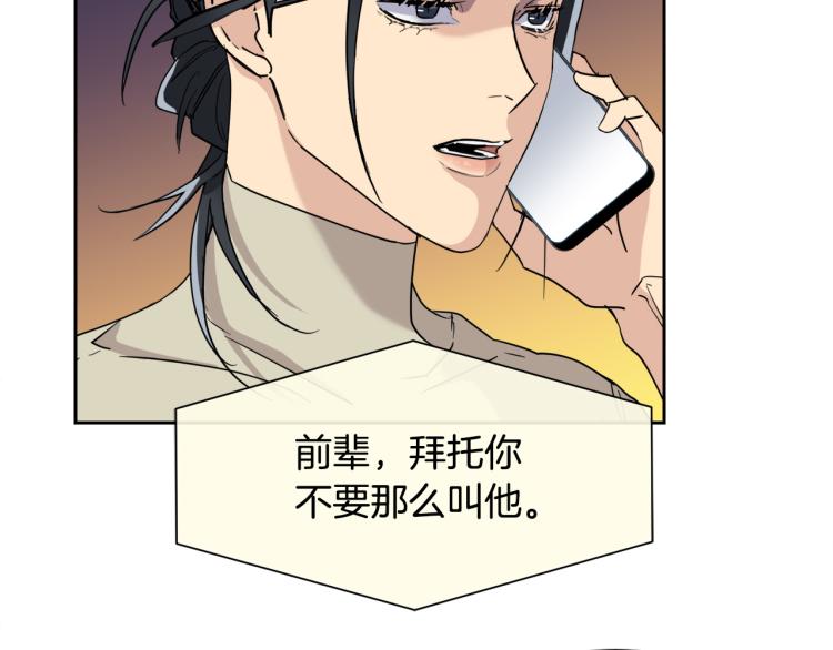 第37话 绝不放手59