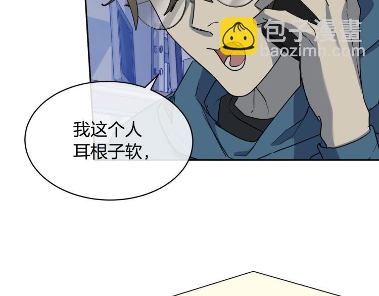 第37话 绝不放手61
