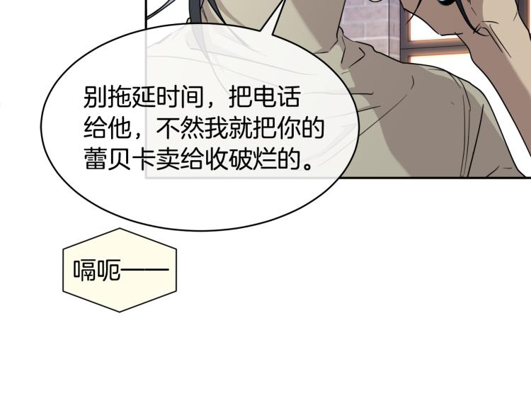 第37话 绝不放手63