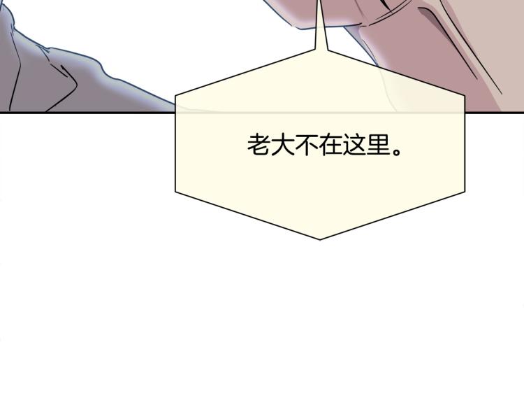 第37话 绝不放手65