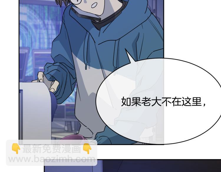第37话 绝不放手69