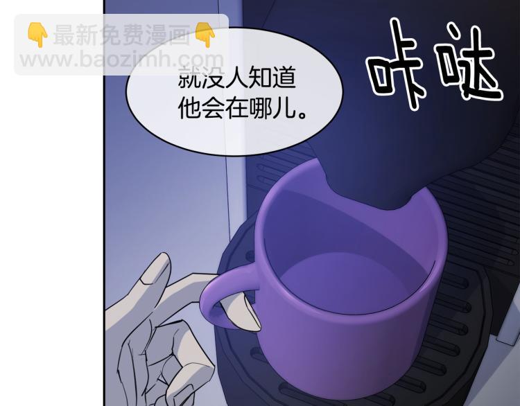 第37话 绝不放手70