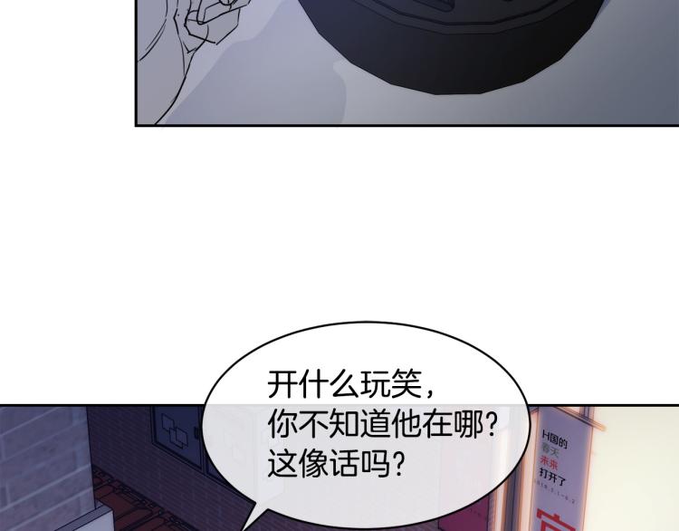 第37话 绝不放手71